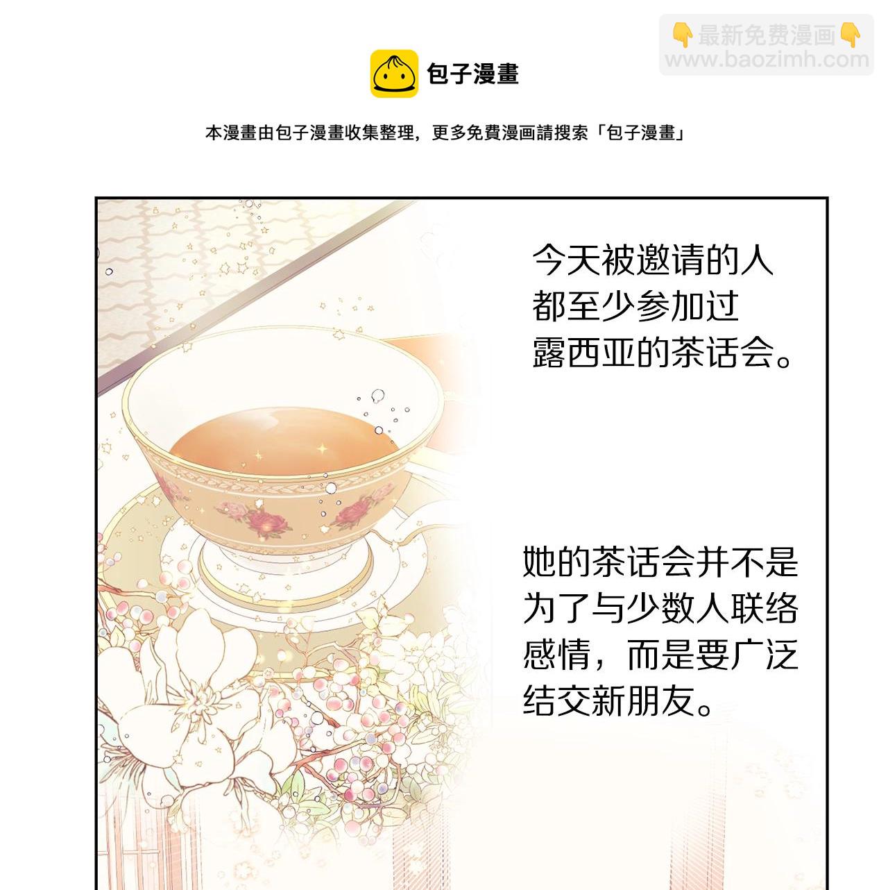 第97话 这是警告106