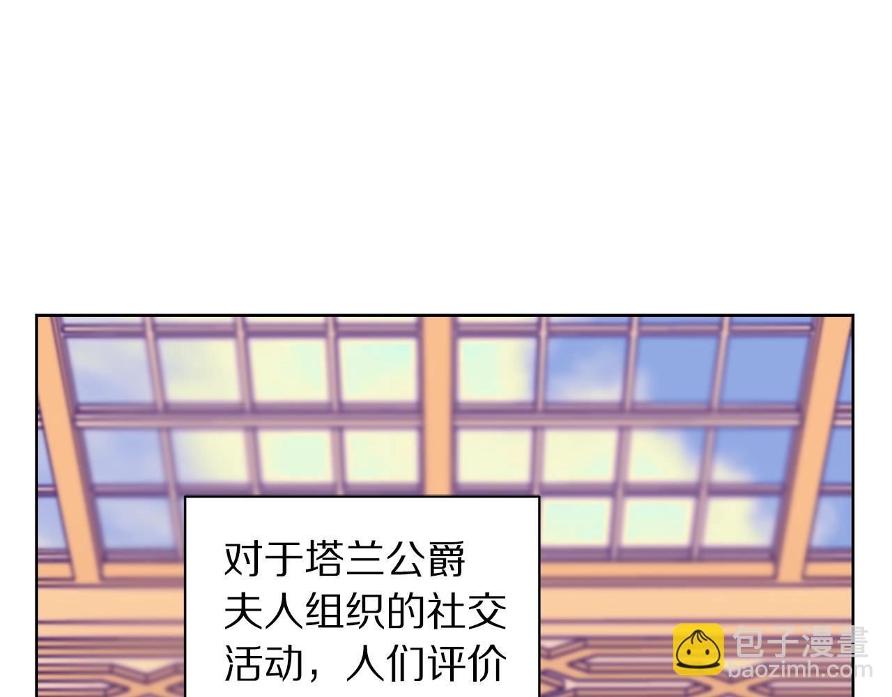第97话 这是警告108