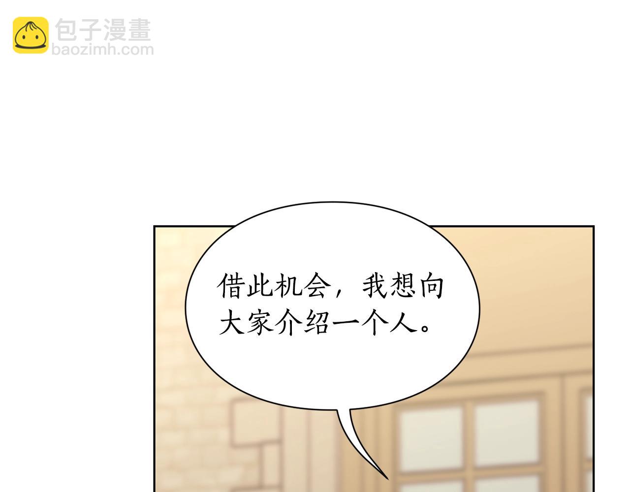 第97话 这是警告112