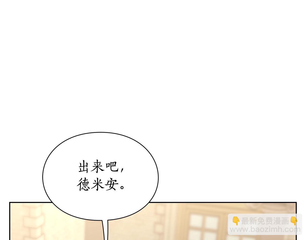 第97话 这是警告115