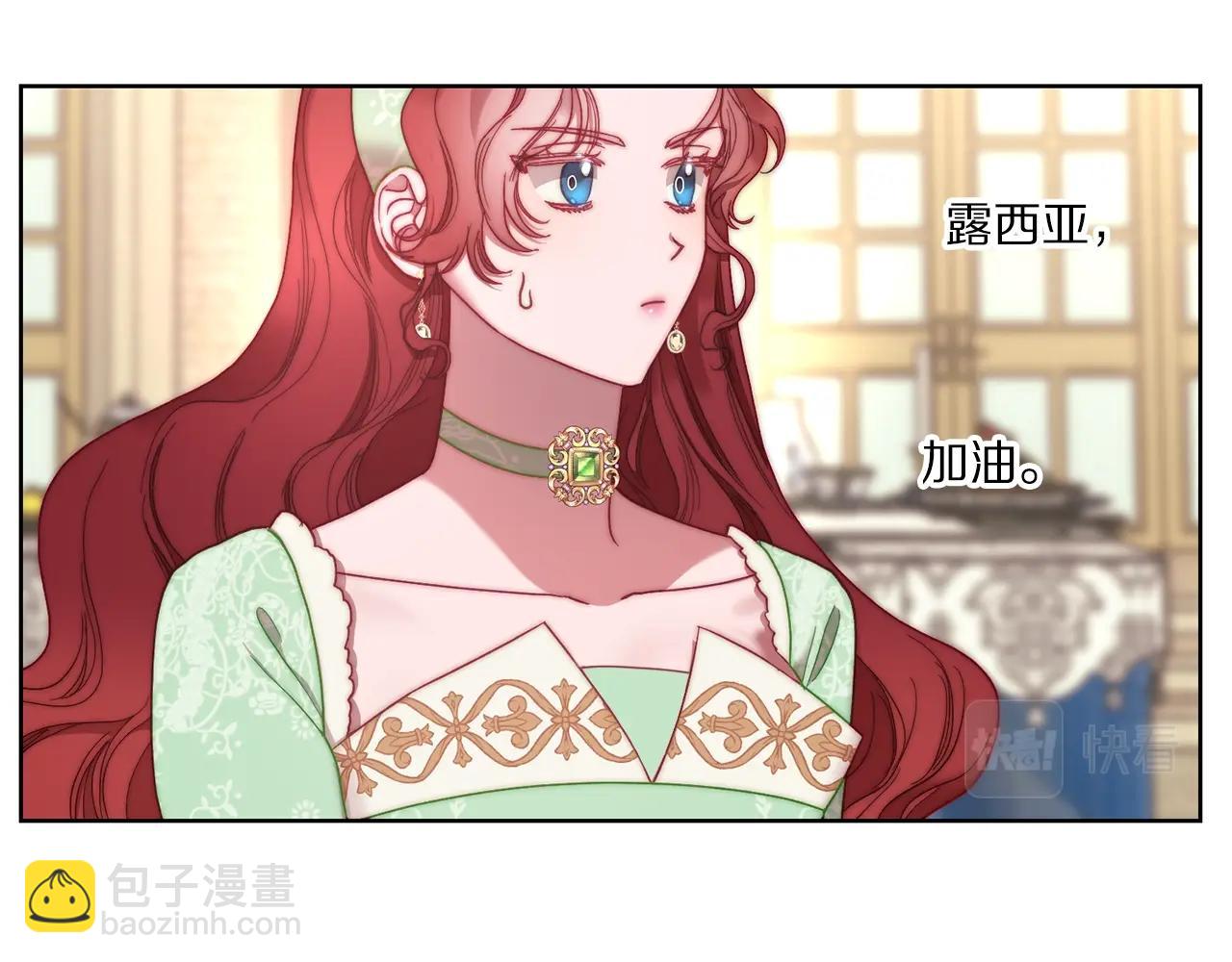第97话 这是警告119