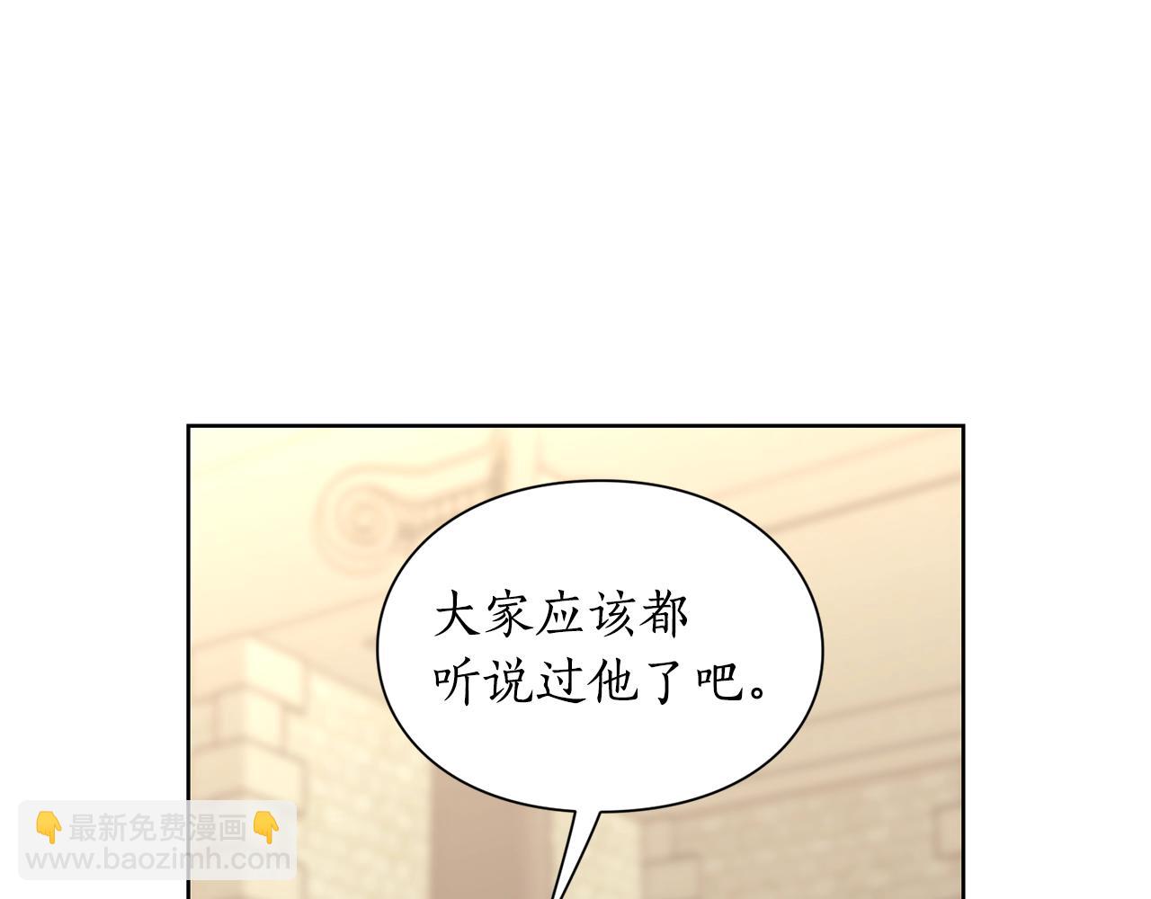第97话 这是警告120