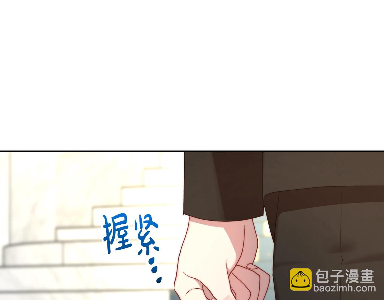 第97话 这是警告13