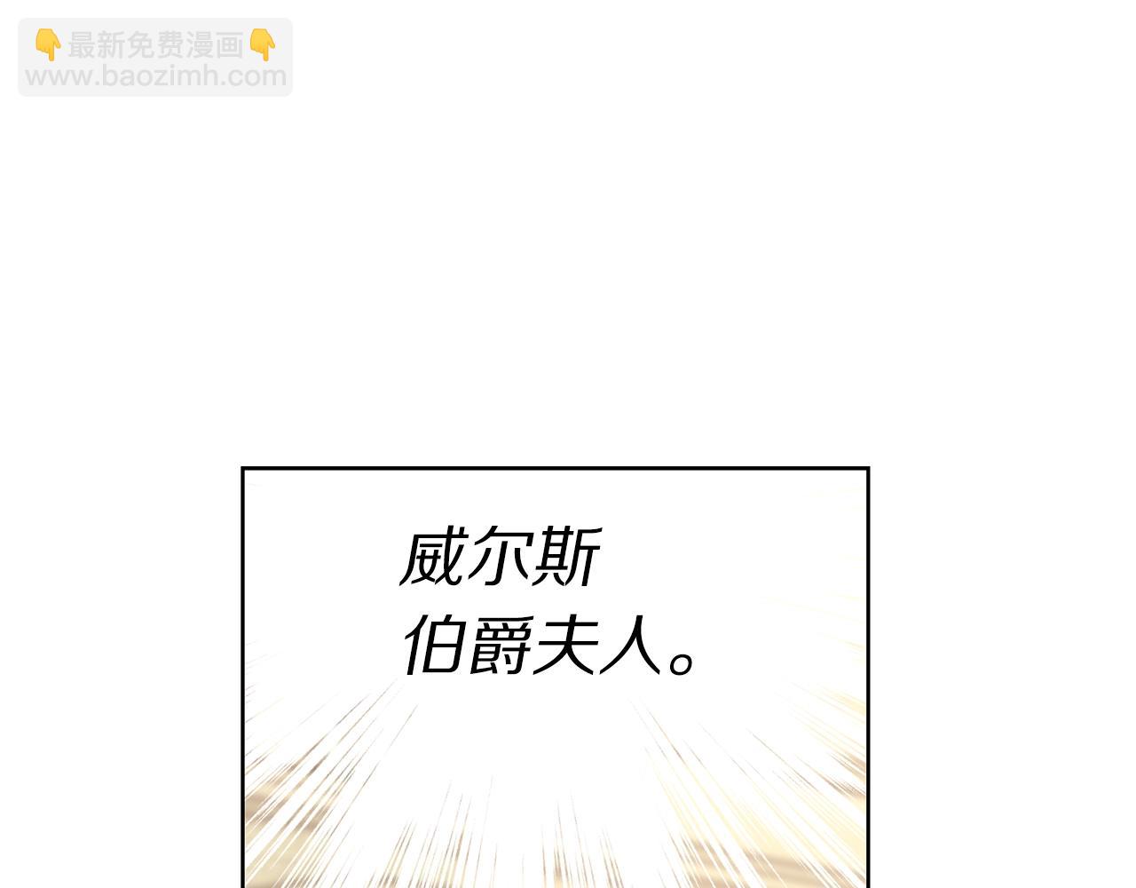 第97话 这是警告135