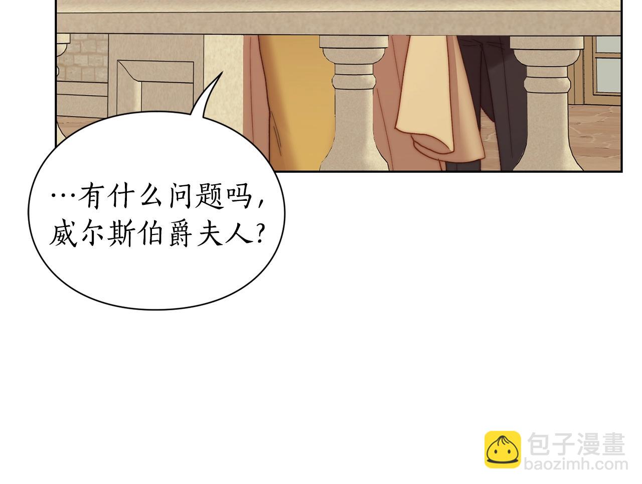 第97话 这是警告139