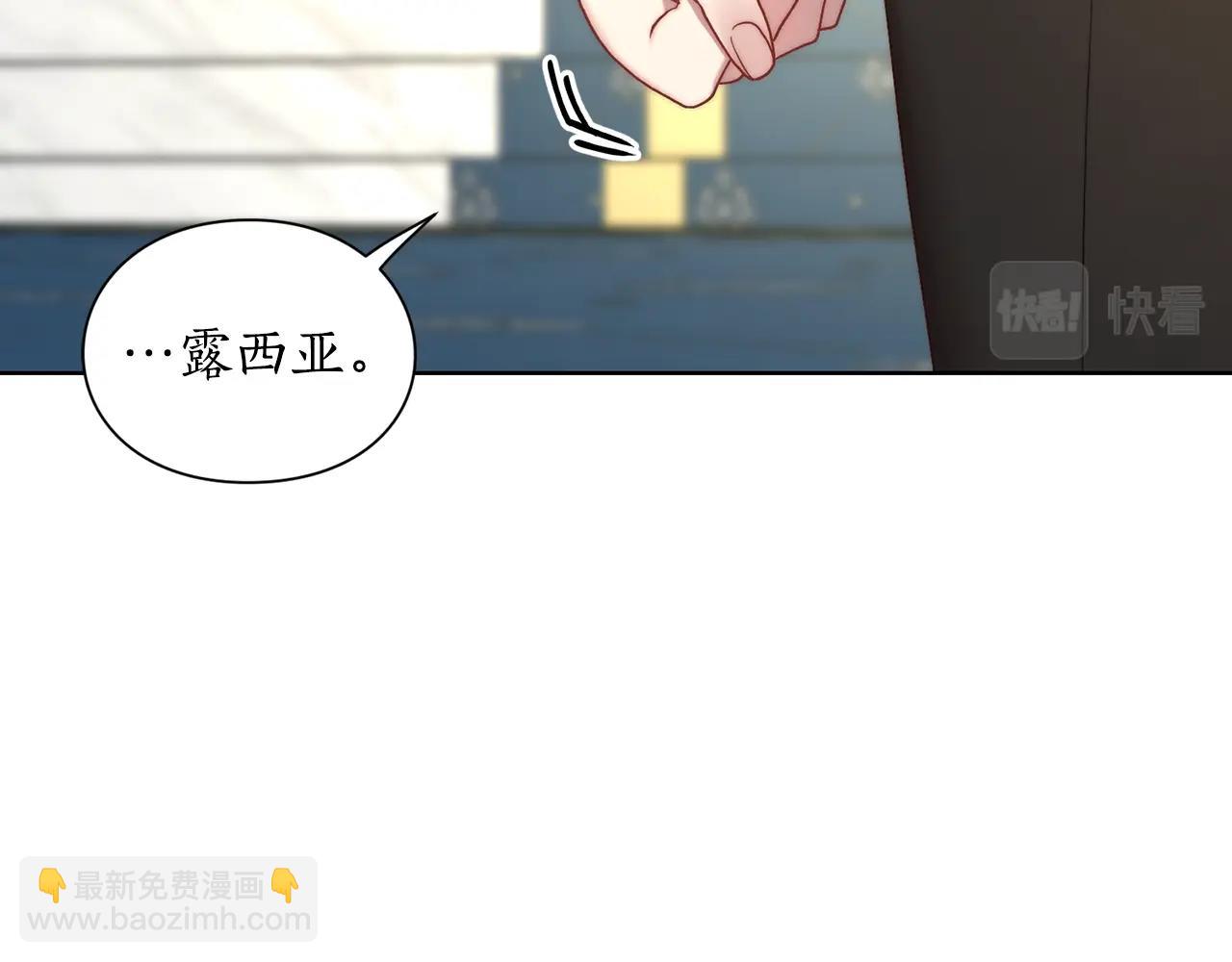 第97话 这是警告14