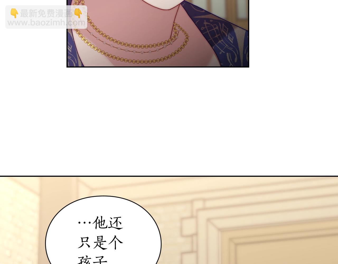 第97话 这是警告144