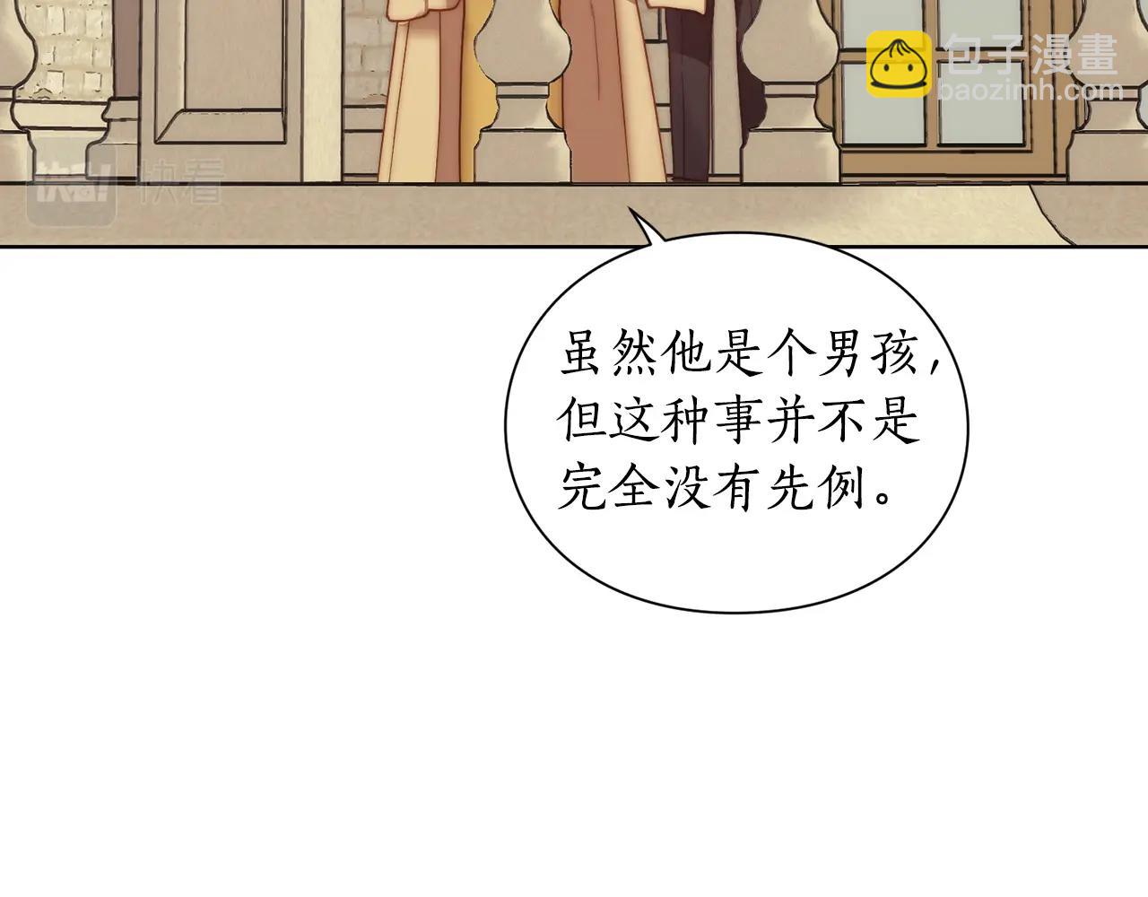 第97话 这是警告146