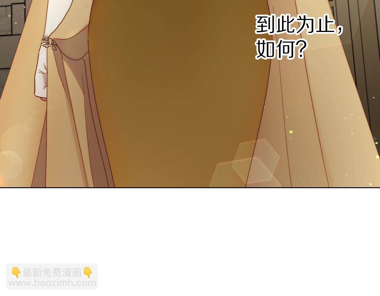 第97话 这是警告161