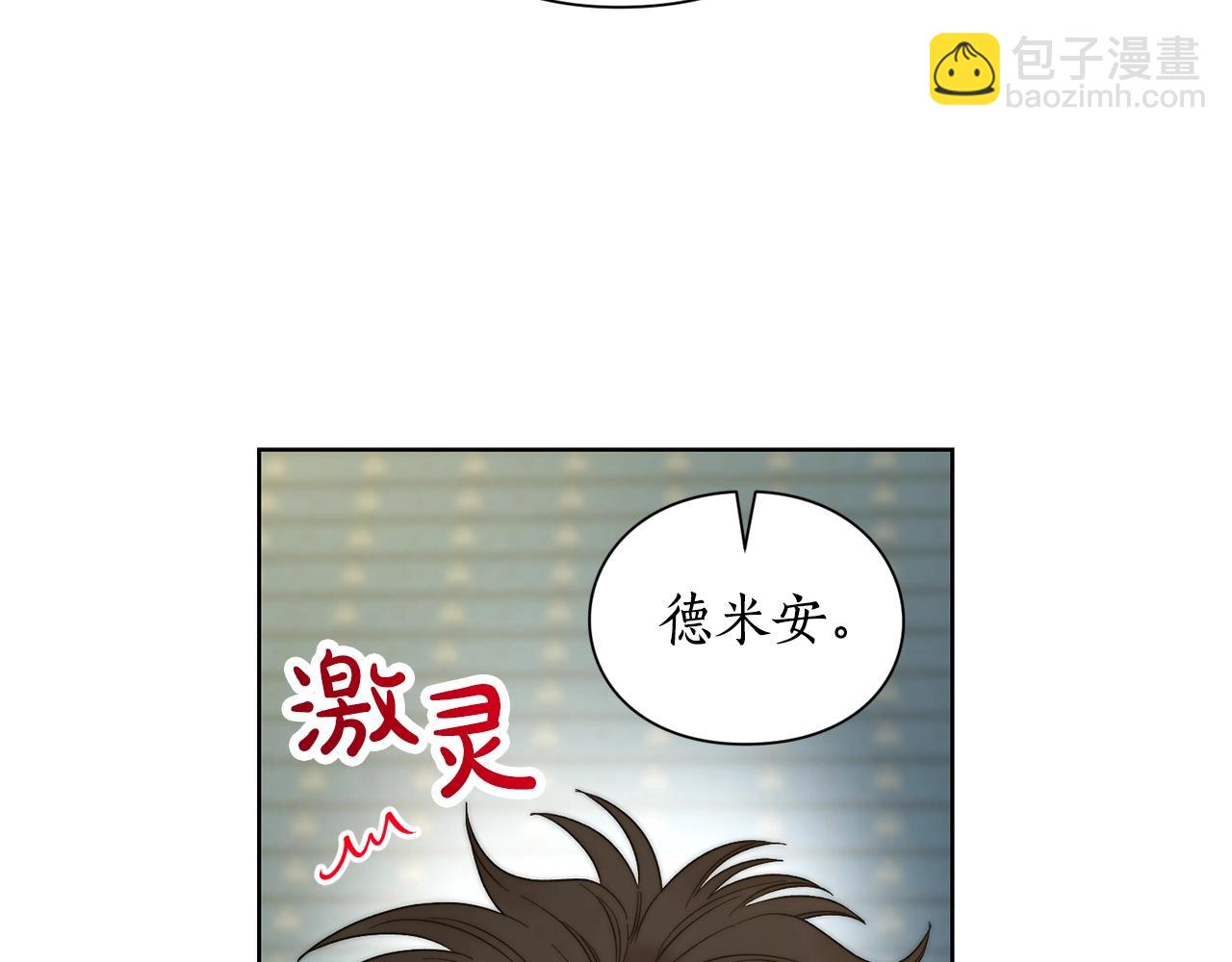 第97话 这是警告17