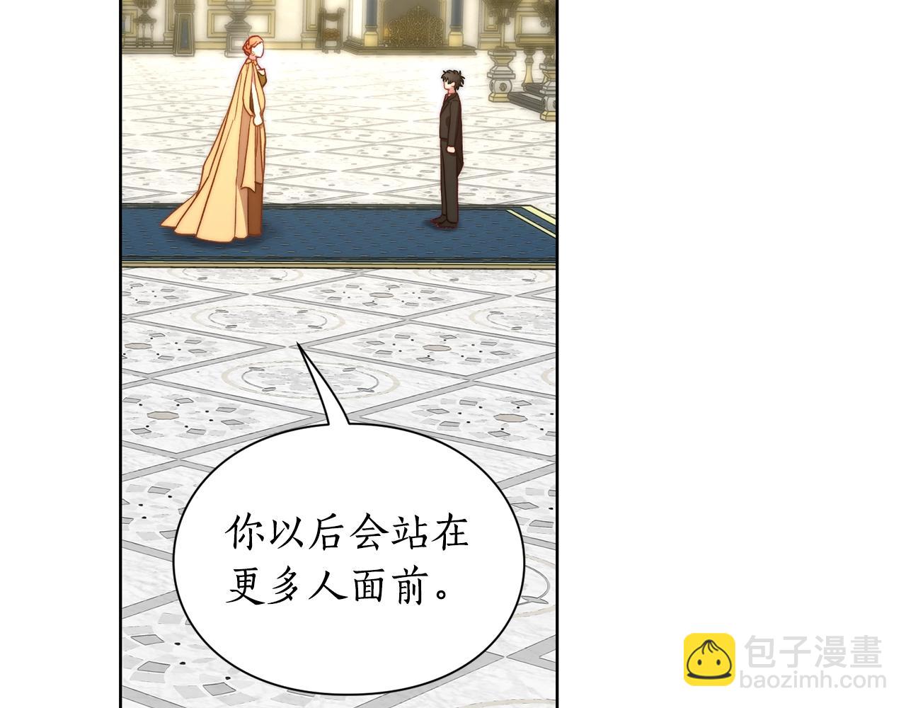 第97话 这是警告20