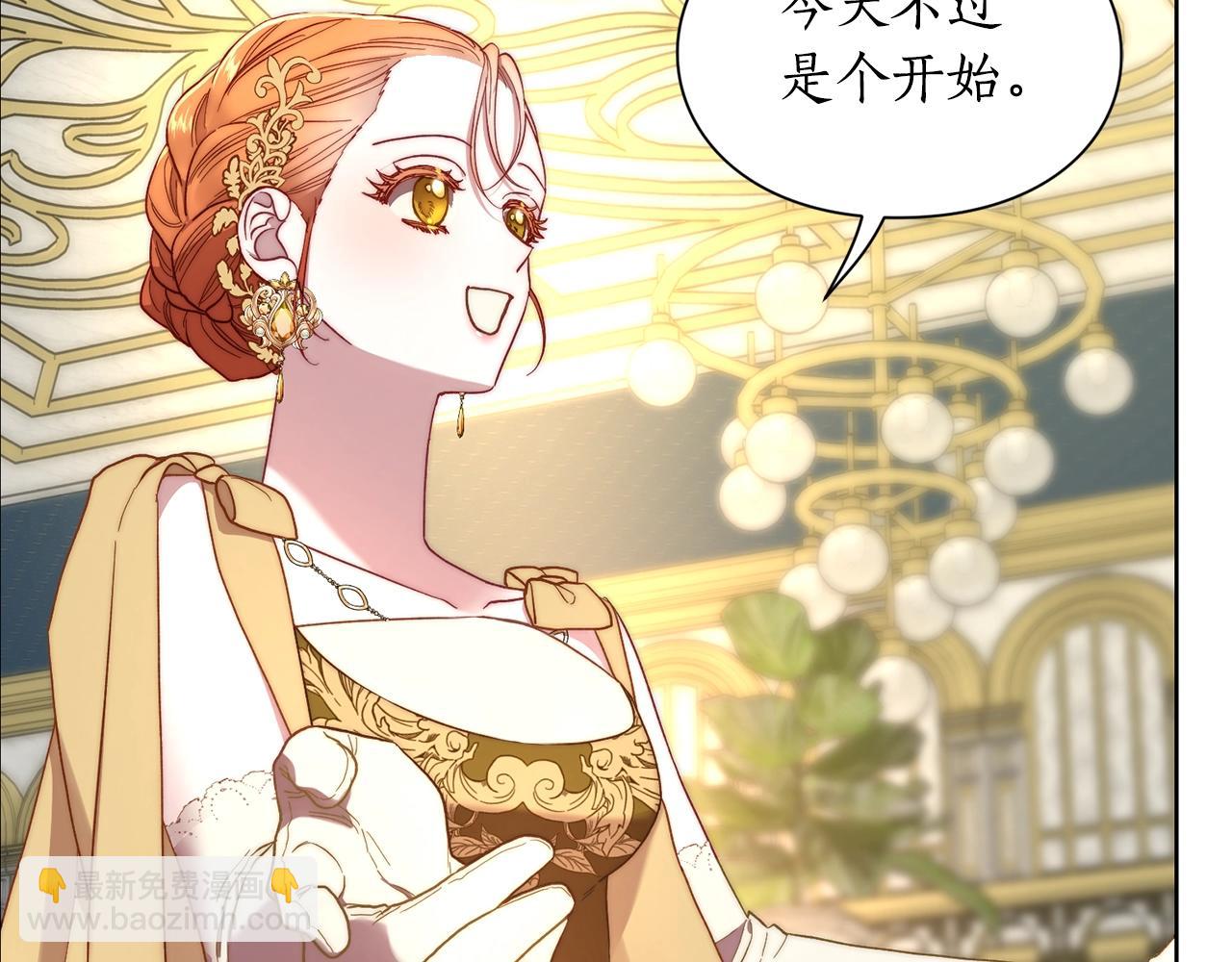 第97话 这是警告22