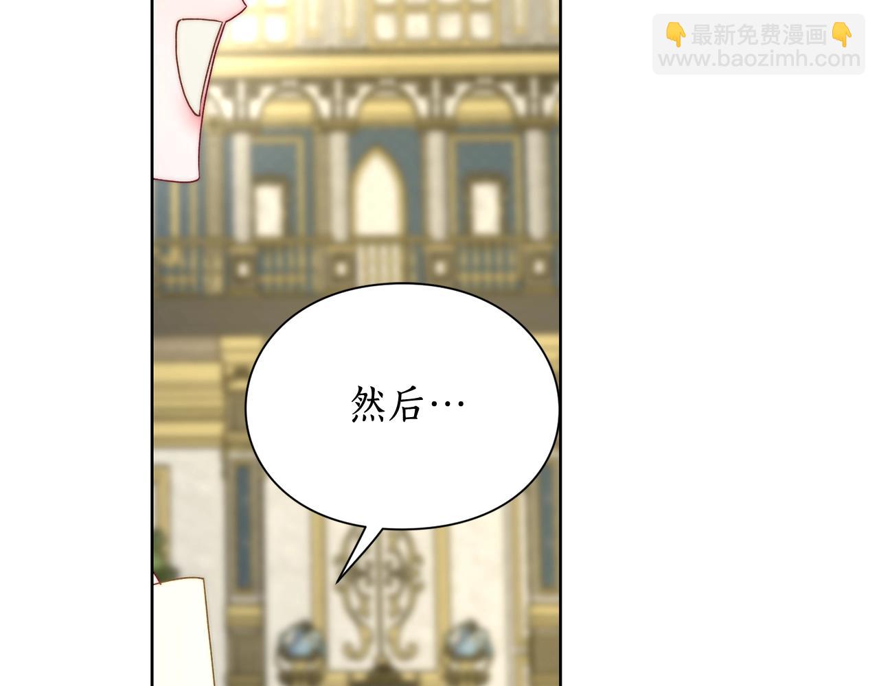 第97话 这是警告28