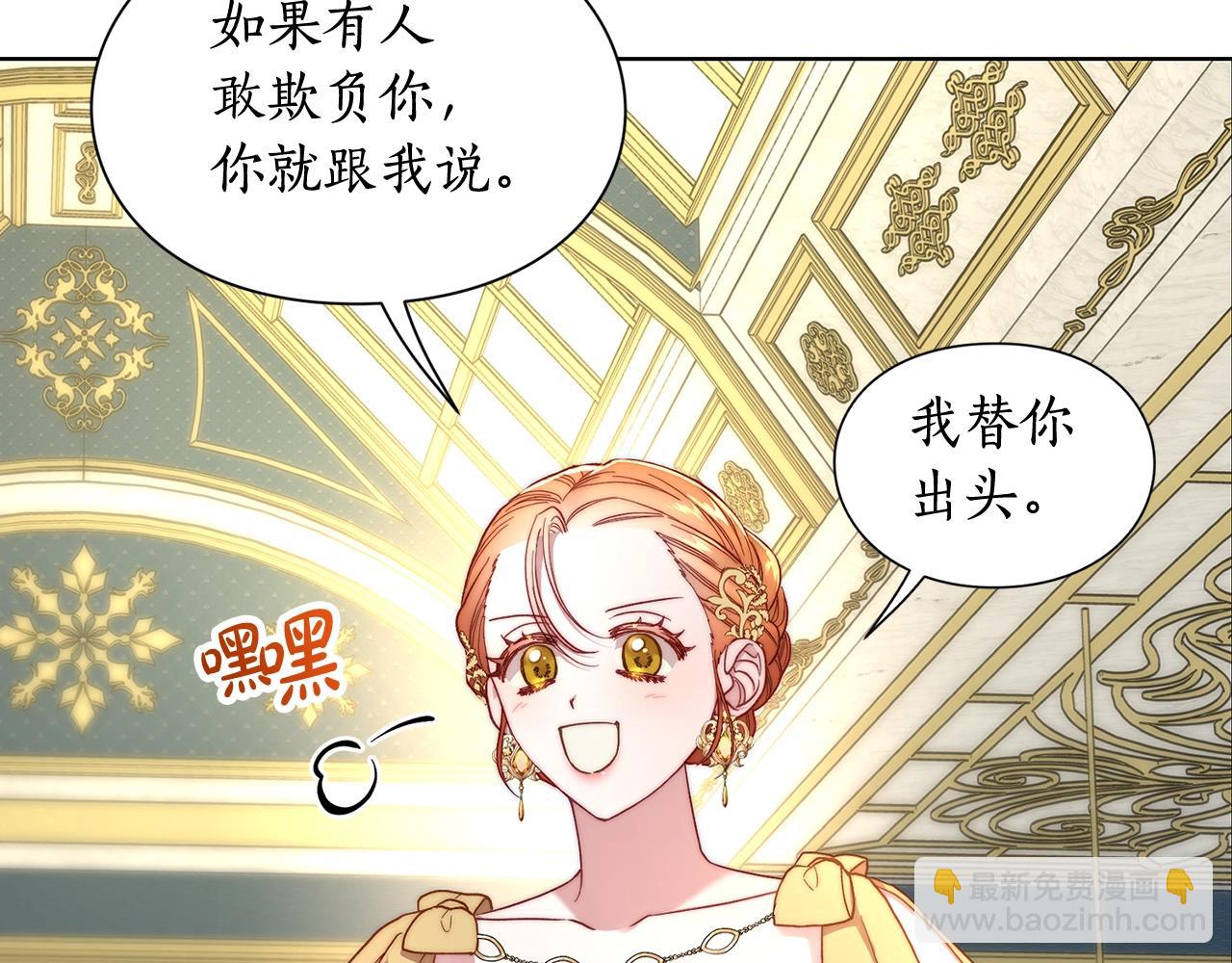 第97话 这是警告30