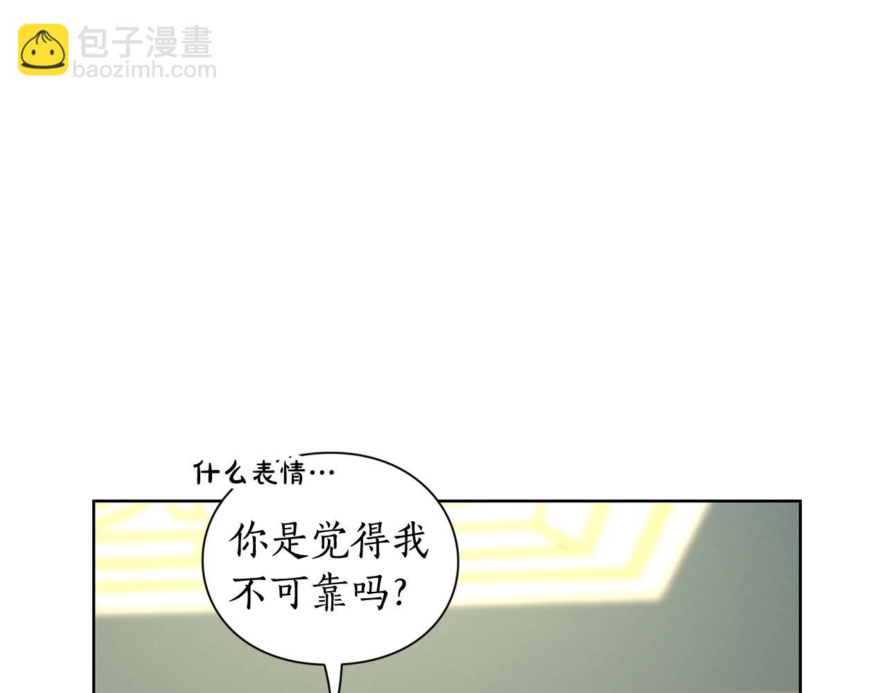 第97话 这是警告34