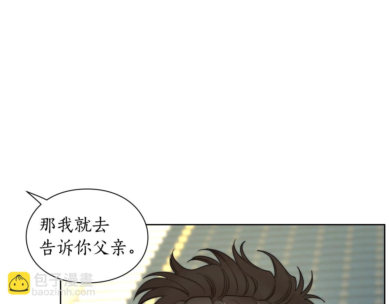 第97话 这是警告37