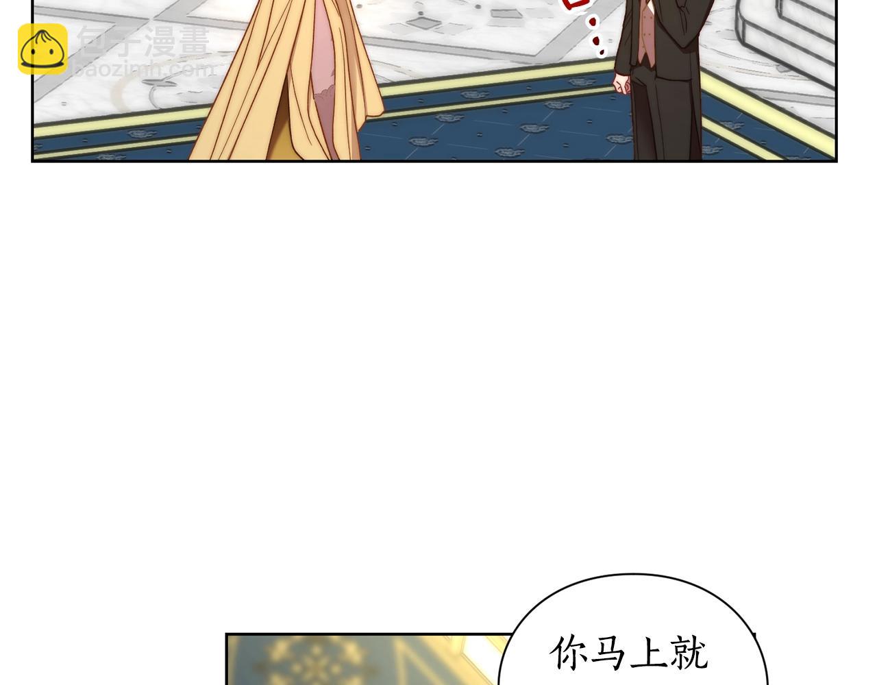 第97话 这是警告7