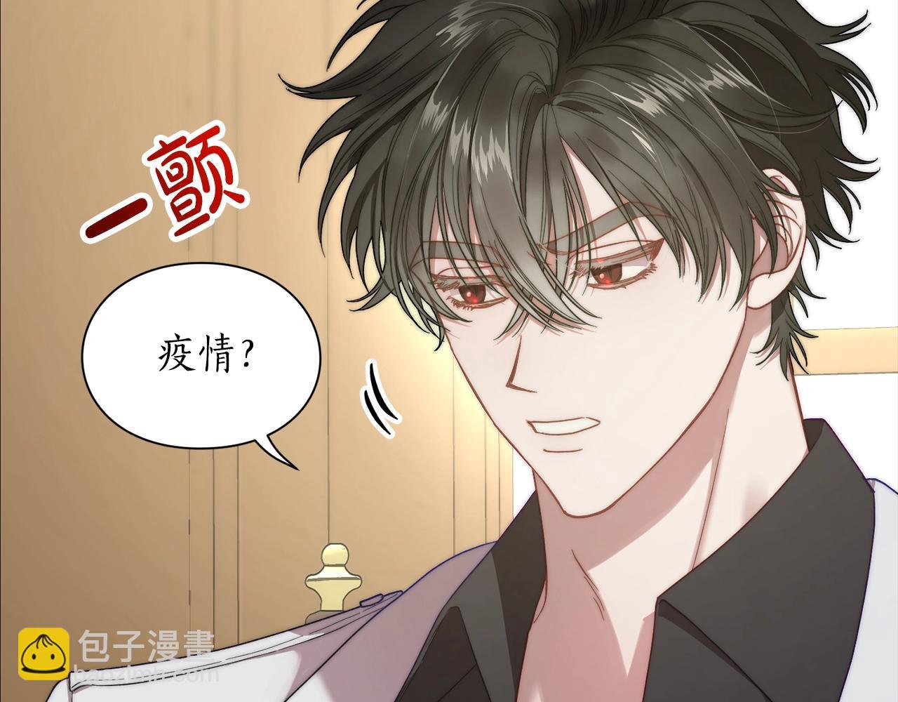 第97话 这是警告70