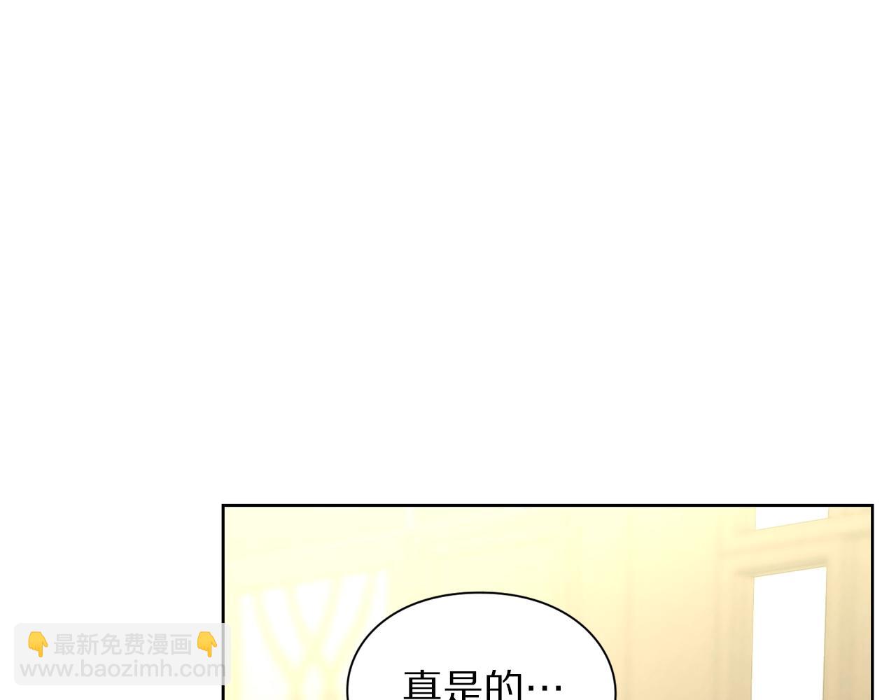 第97话 这是警告75