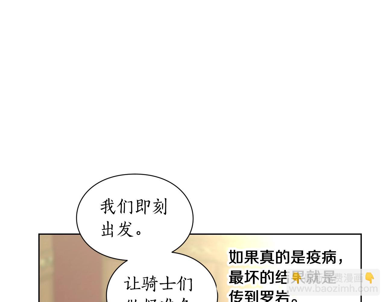 第97话 这是警告78