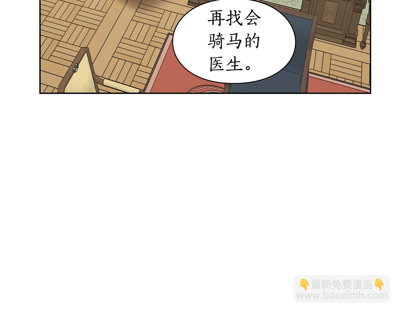 第97话 这是警告80