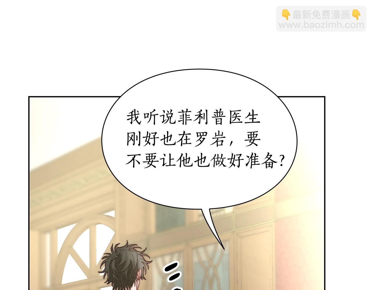 第97话 这是警告81