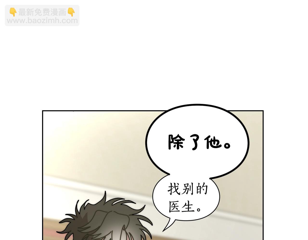 第97话 这是警告86