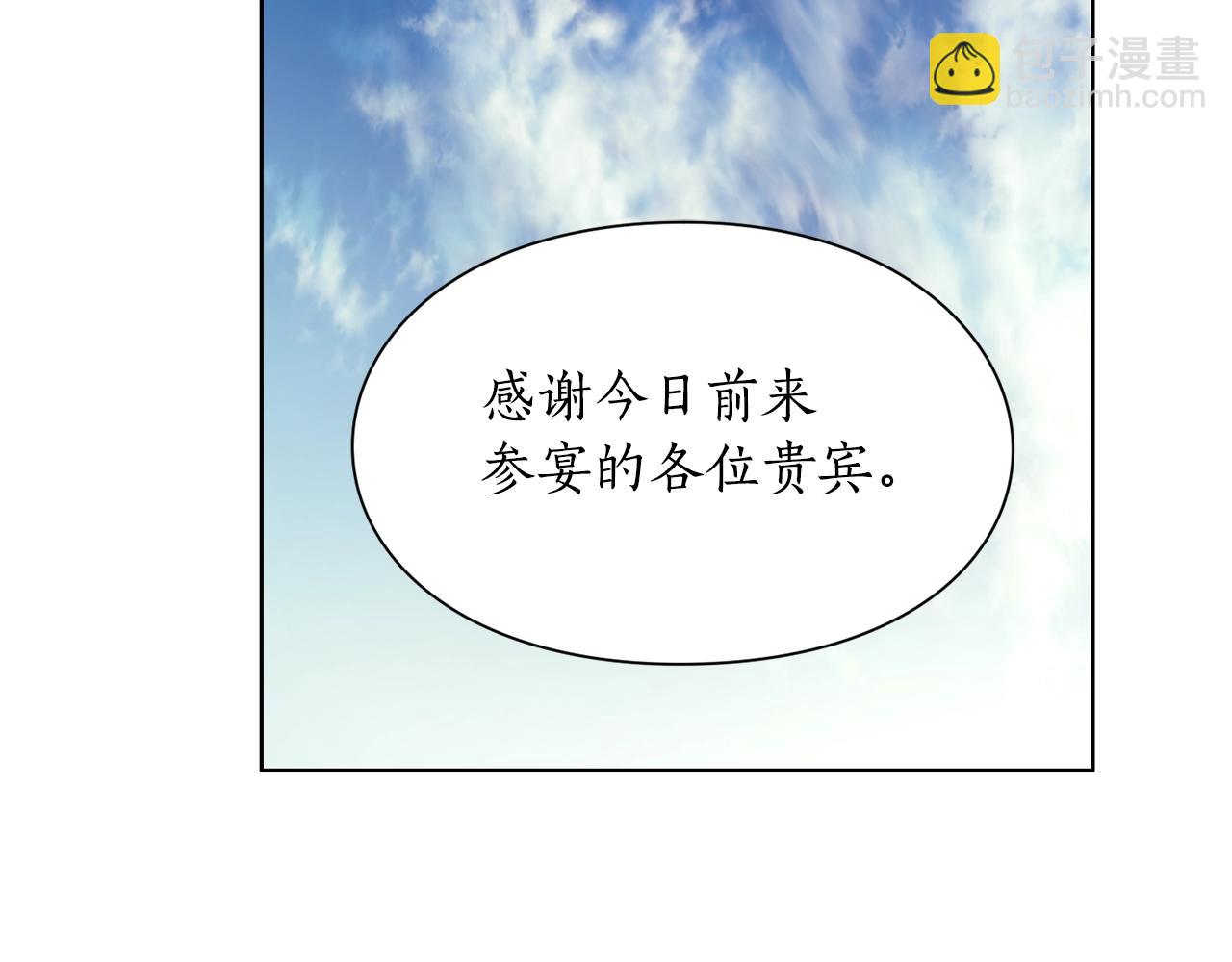 第97话 这是警告90
