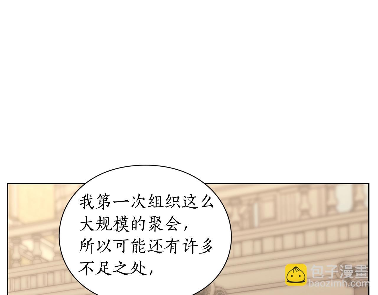 第97话 这是警告91