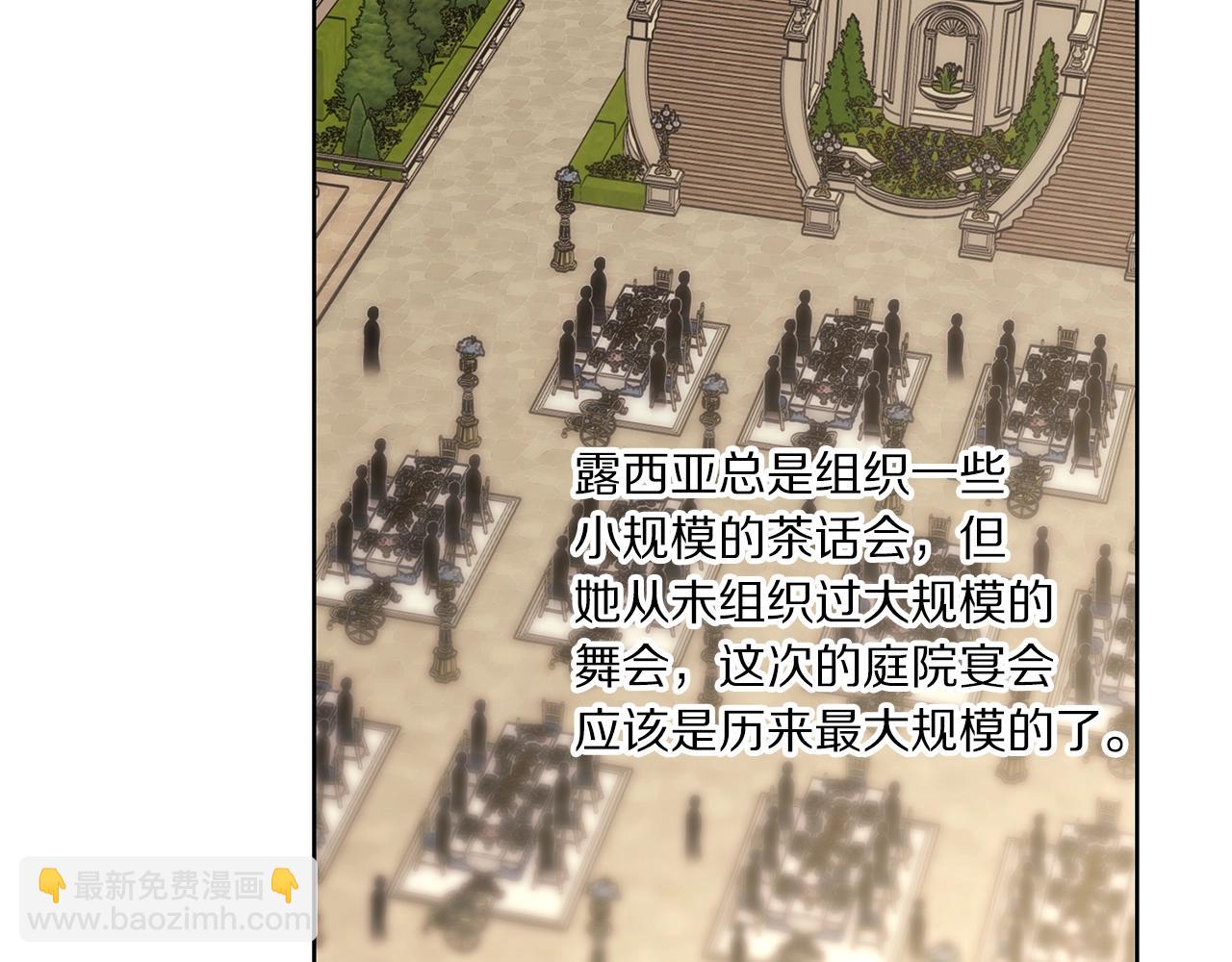 第97话 这是警告98