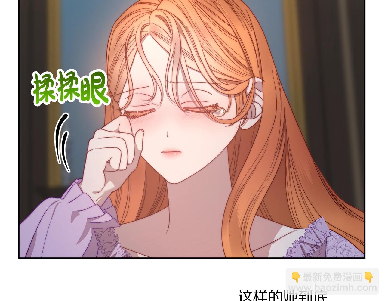 第101话 温柔安慰158