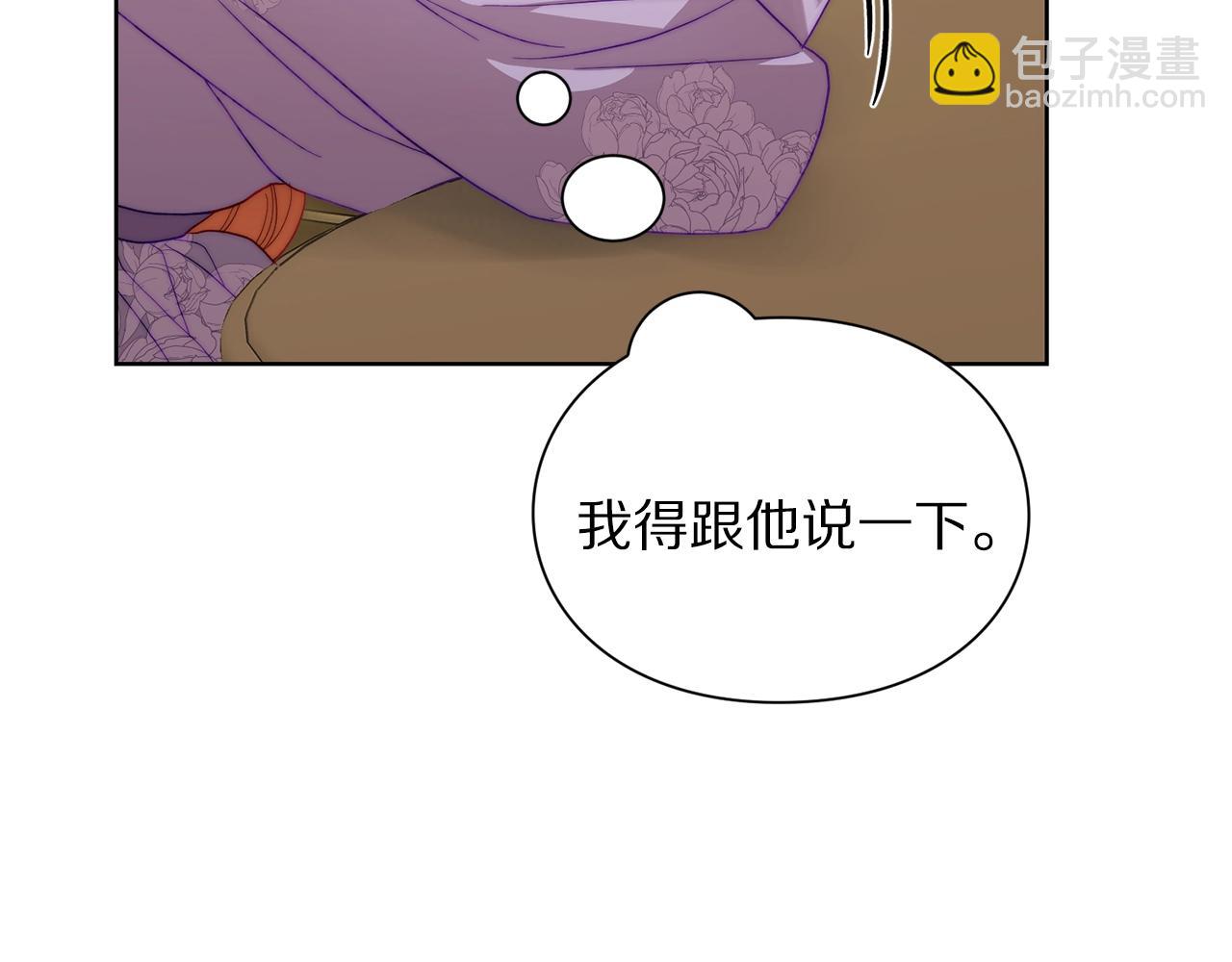 第101话 温柔安慰19