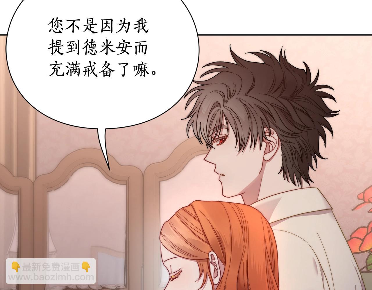 第103话 因为他像你19