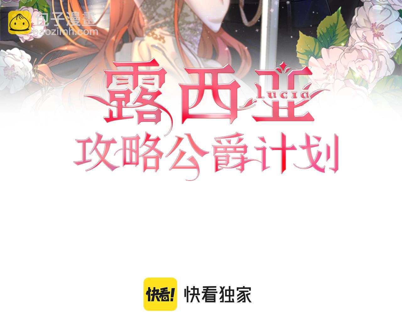 第106话 入籍1