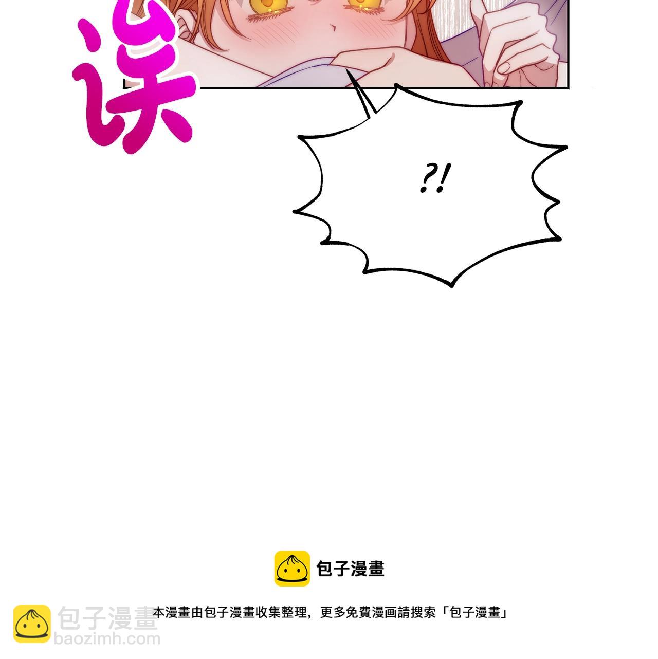 第109话 亲完再...12