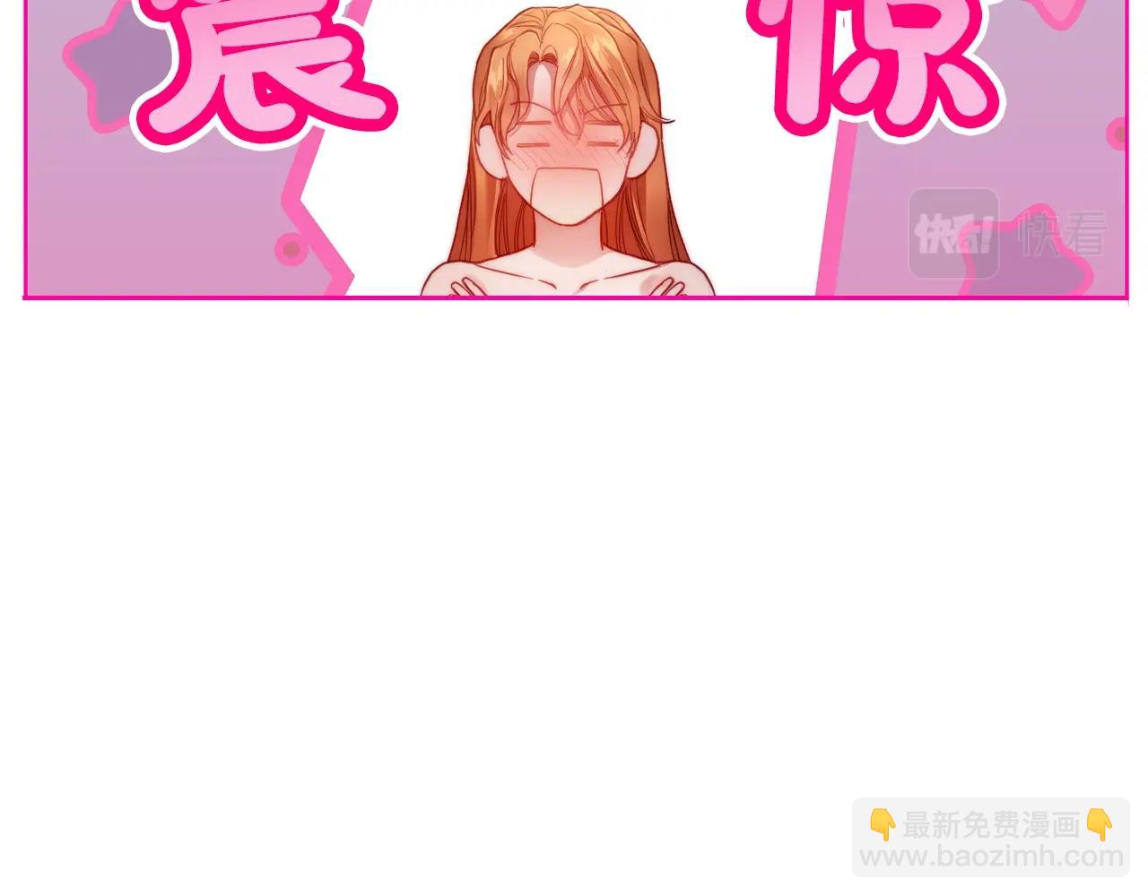 第109话 亲完再...15