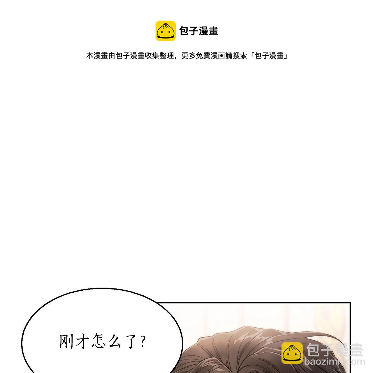 第109话 亲完再...92