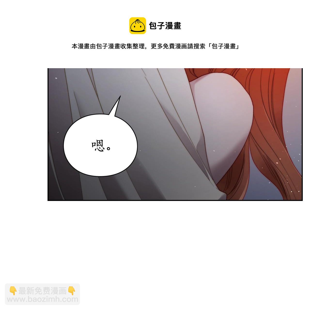 第112话 没有她我会死104