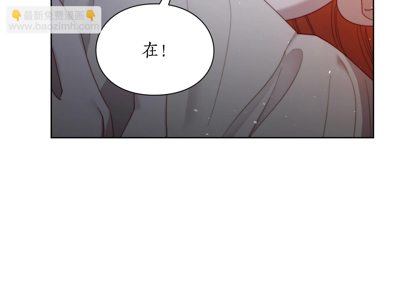 第112话 没有她我会死111