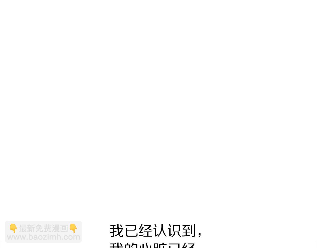 第112话 没有她我会死117