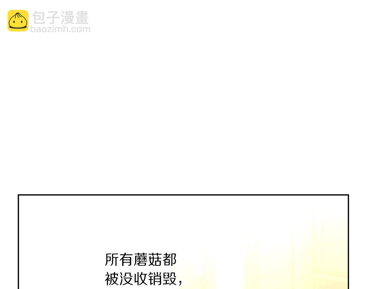 第112话 没有她我会死127