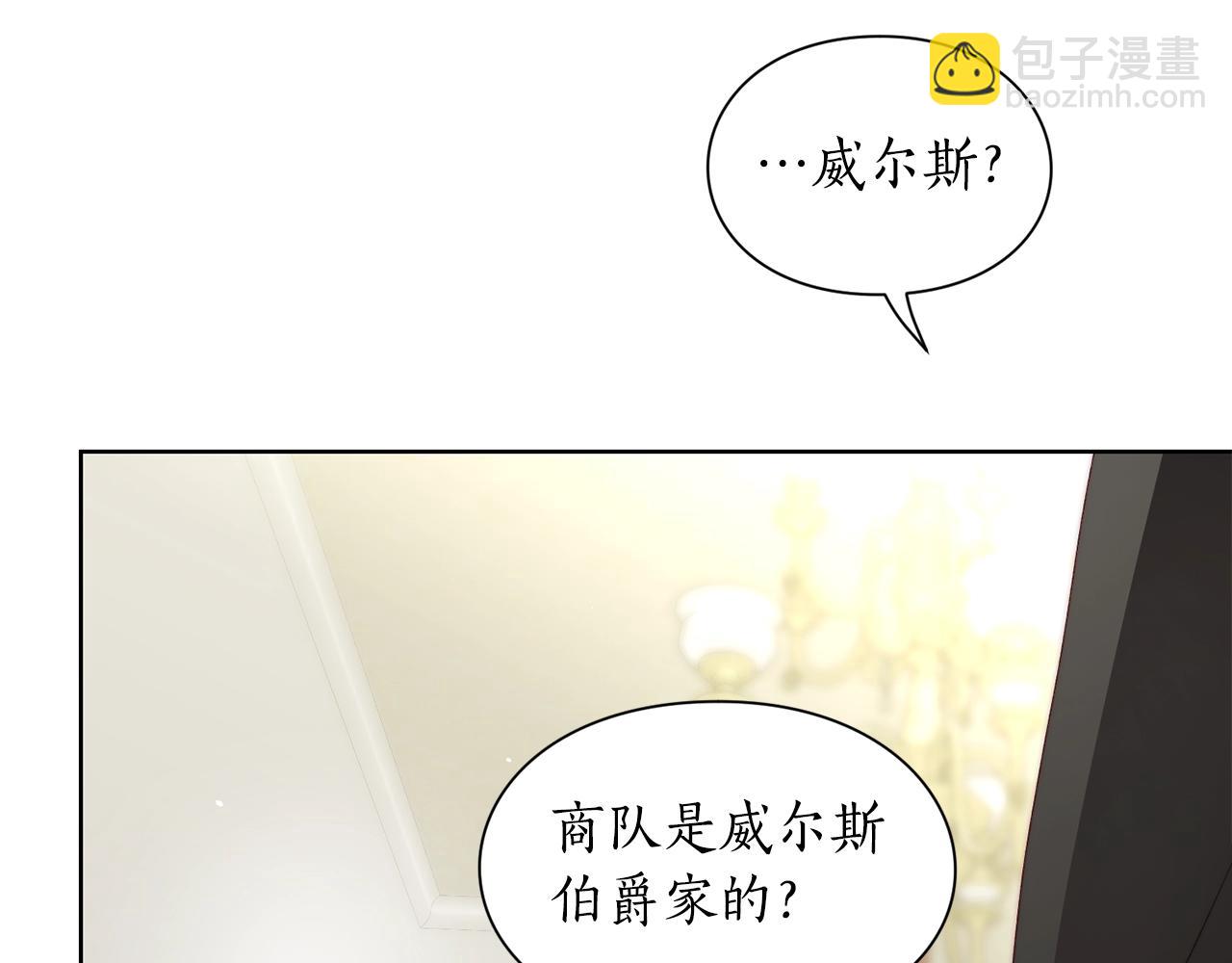 第112话 没有她我会死139