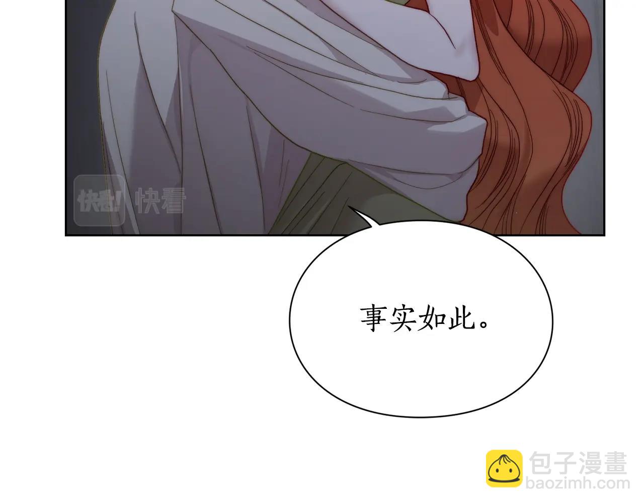 第112话 没有她我会死15