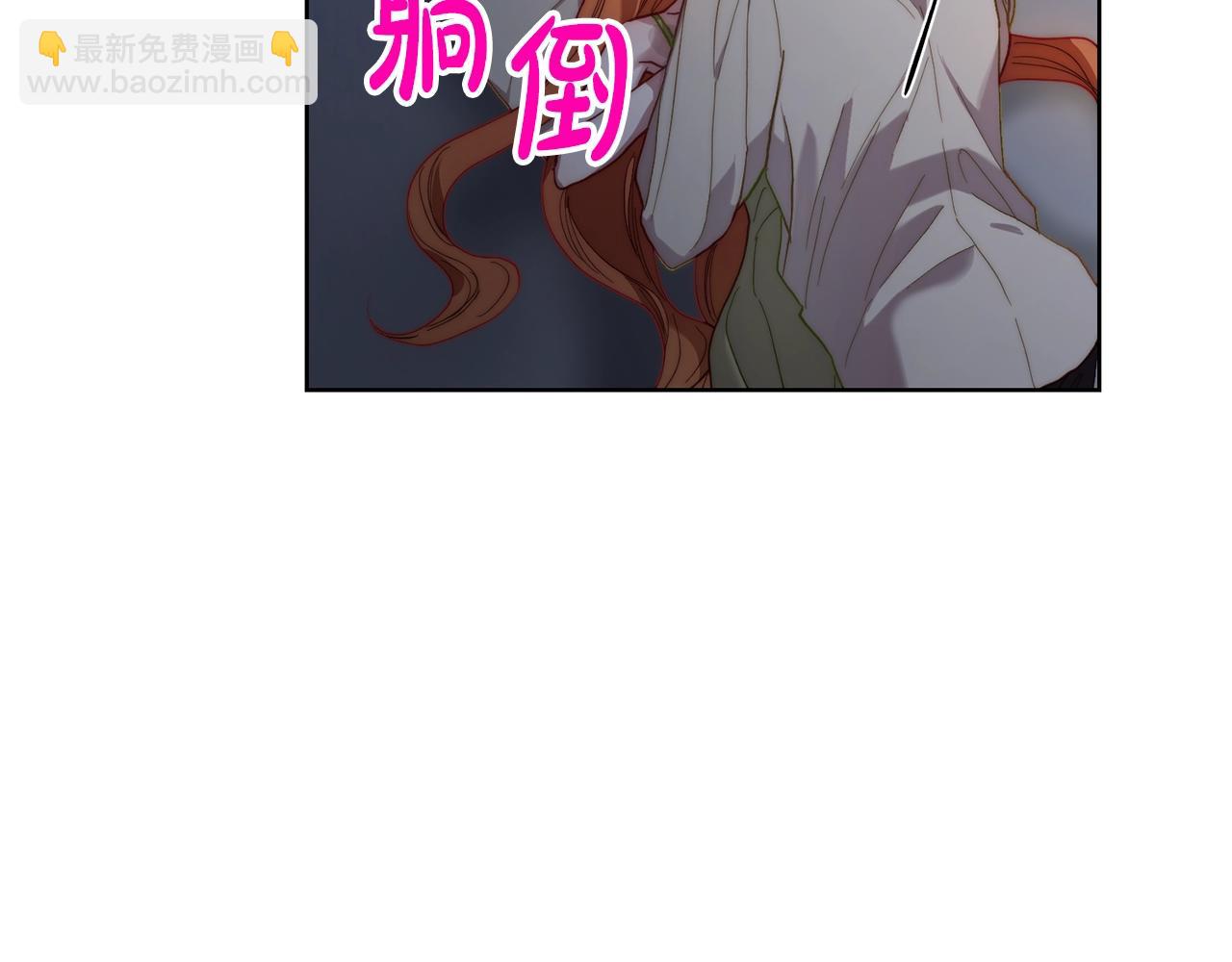 第112话 没有她我会死22