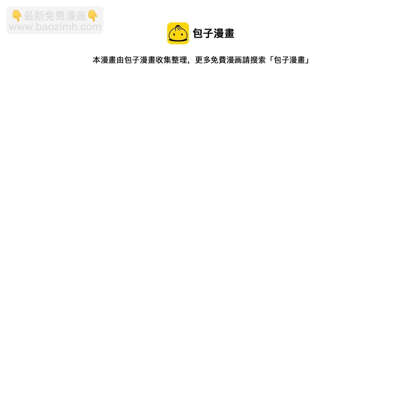 第112话 没有她我会死48