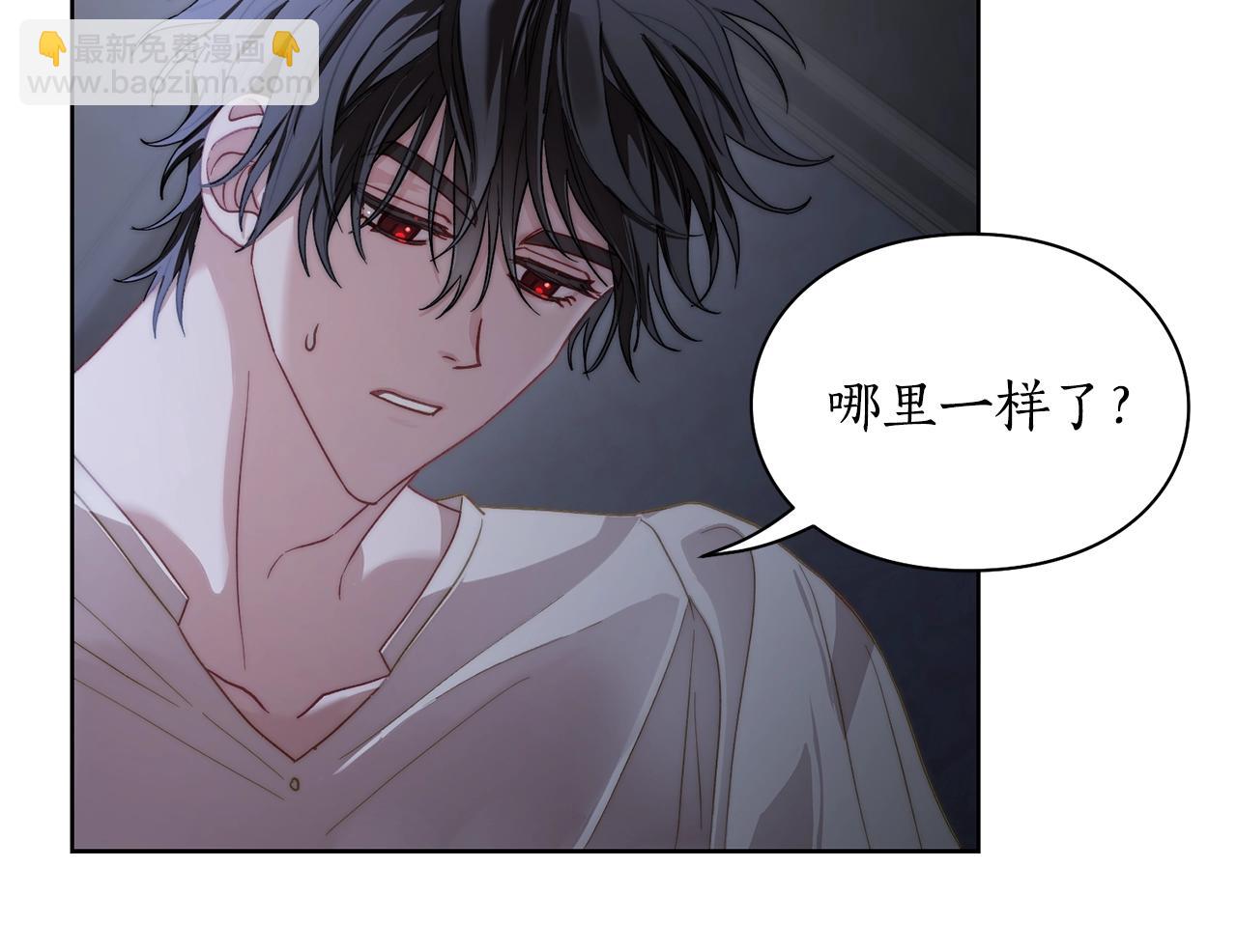第112话 没有她我会死70