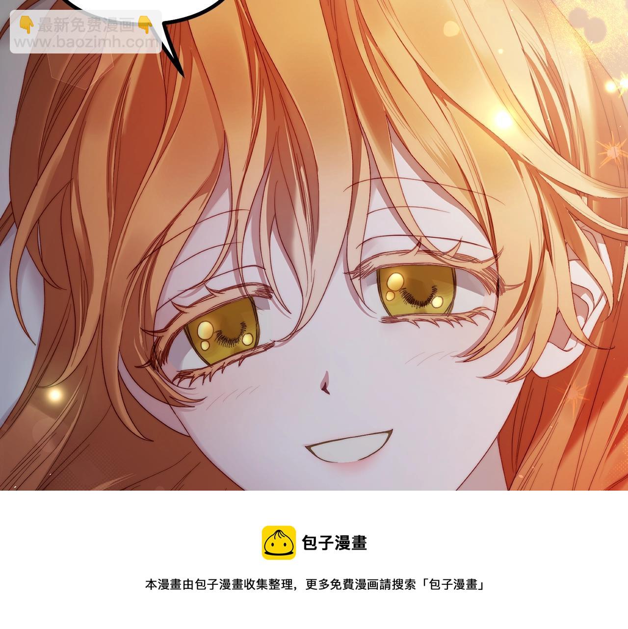第112话 没有她我会死76
