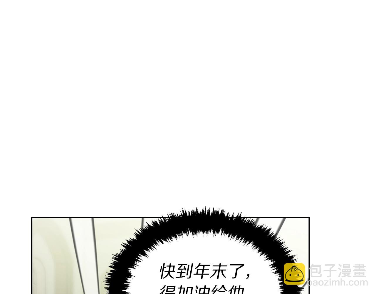 第二季完结篇 护食公爵139