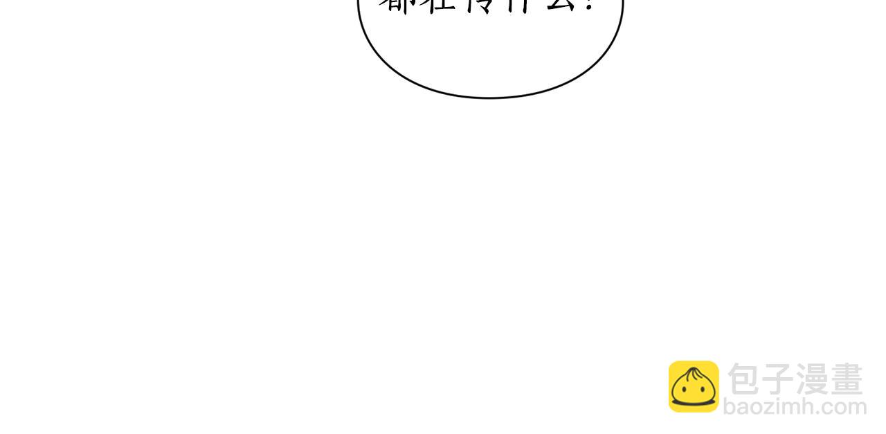 第二季完结篇 护食公爵166