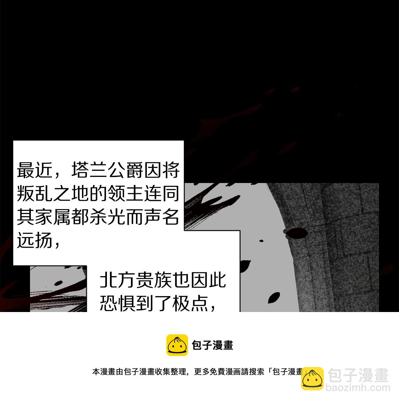 第二季完结篇 护食公爵20
